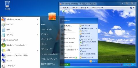 XPモード